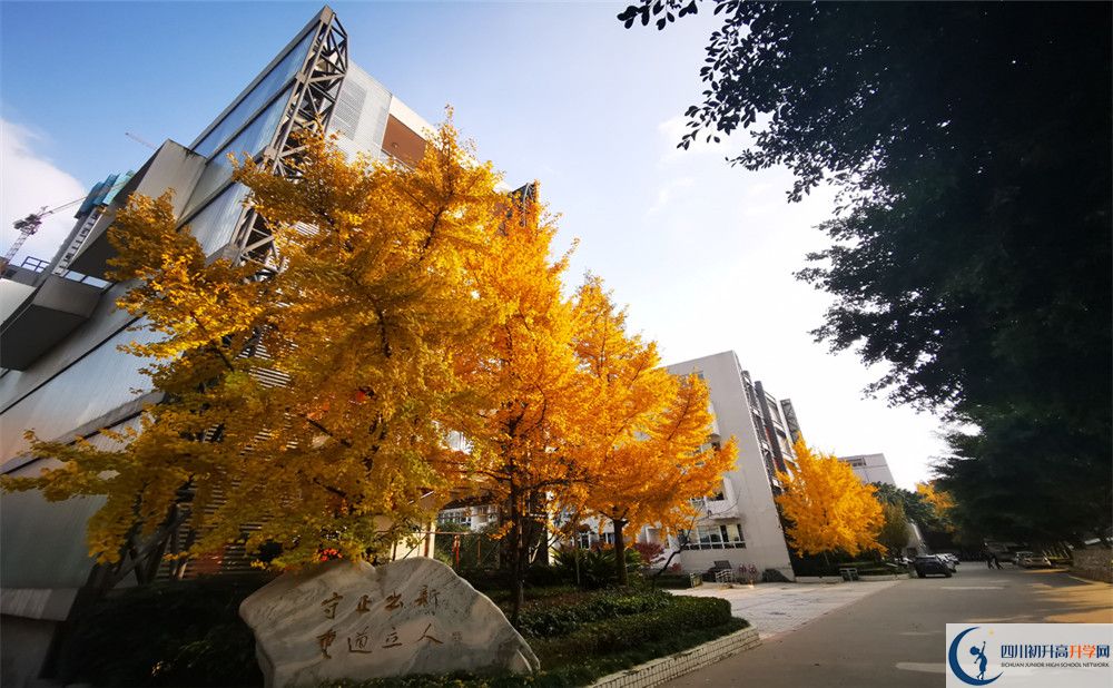 2020年成都鐵路中學高中實驗班怎么樣？