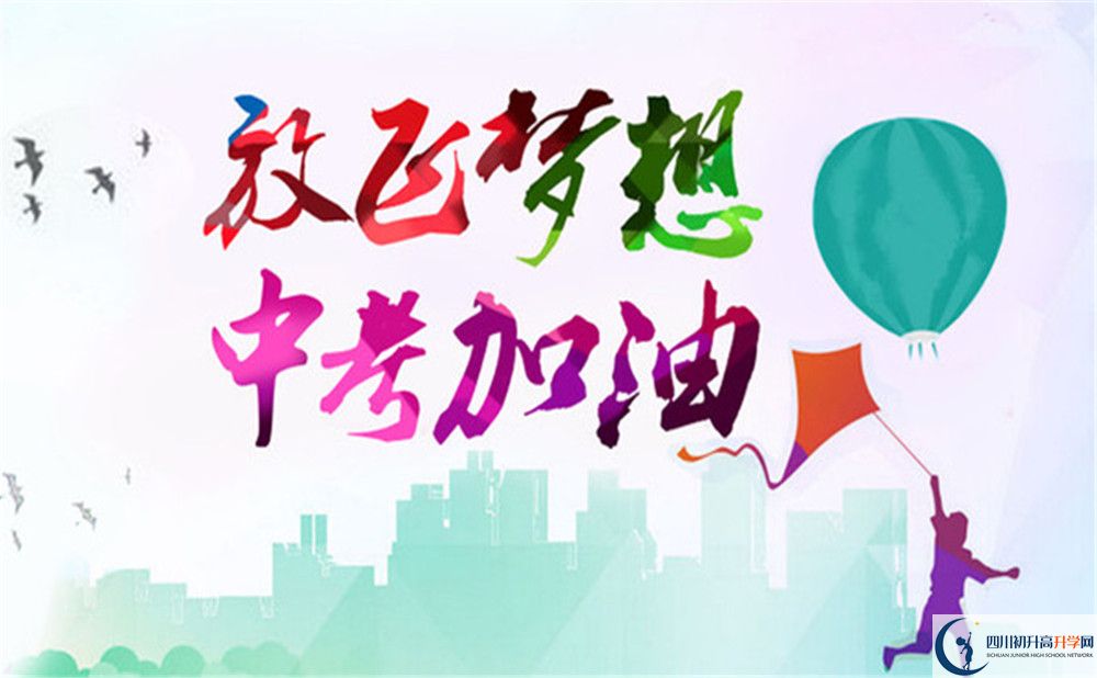 2020年北二外成都附屬中學(xué)怎么樣？
