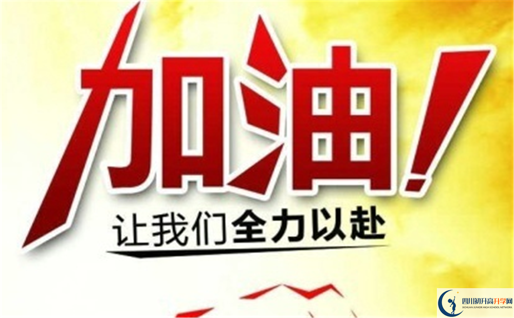 2020年師大一中龍泉校區(qū)高中學(xué)費(fèi)是多少？