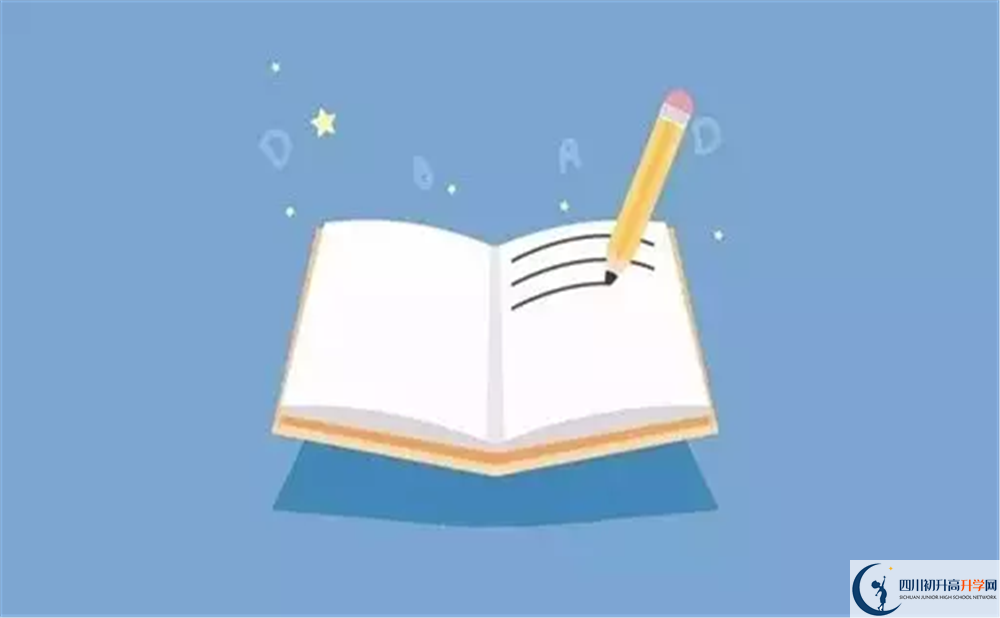 2020年成都實(shí)驗(yàn)外國語學(xué)校收費(fèi)標(biāo)準(zhǔn)是什么？