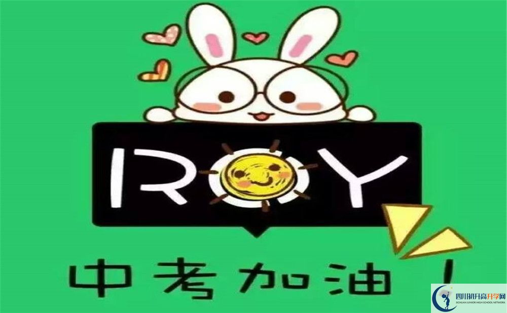 2020年實(shí)外西區(qū)中考收分是多少？
