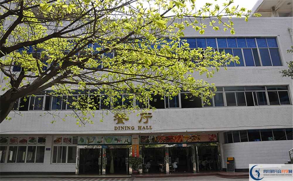 成都市中和中學(xué)高中部地址在哪里？