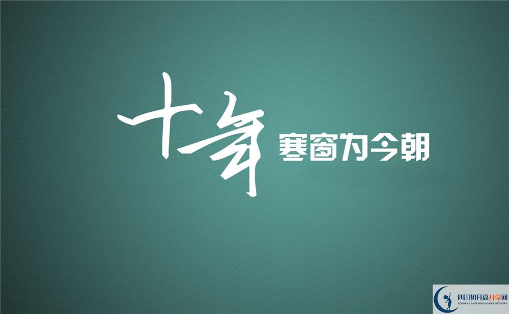 2020年成都市新世紀外國語學校收費標準是多少？