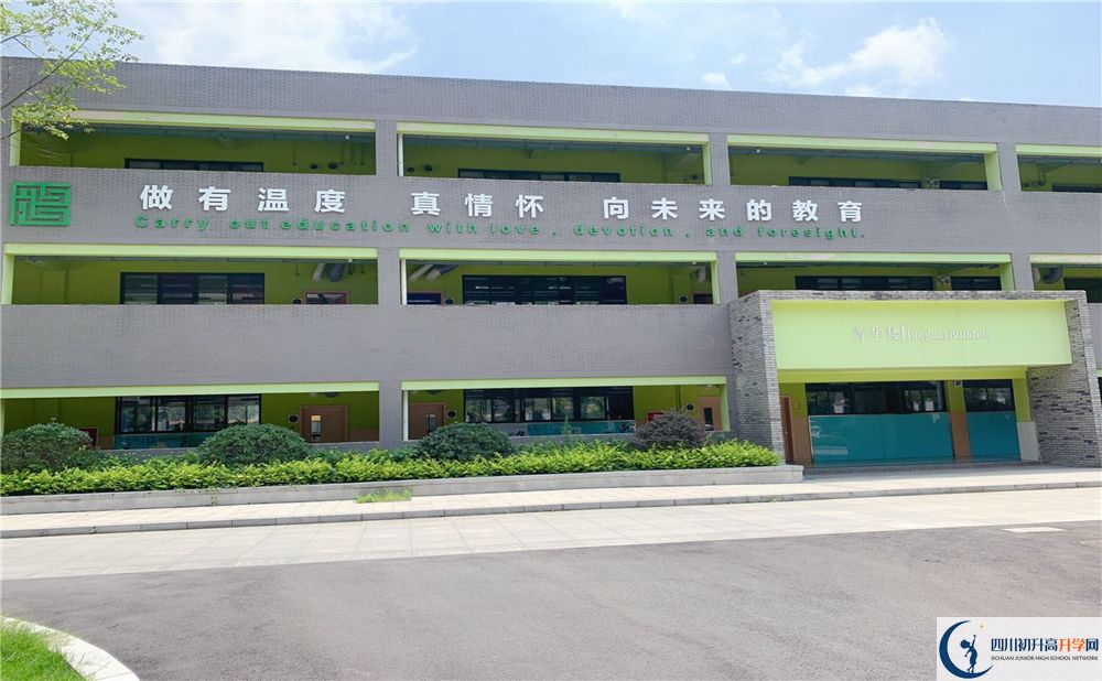 成都綿實(shí)外2020年高中升學(xué)率怎么樣？