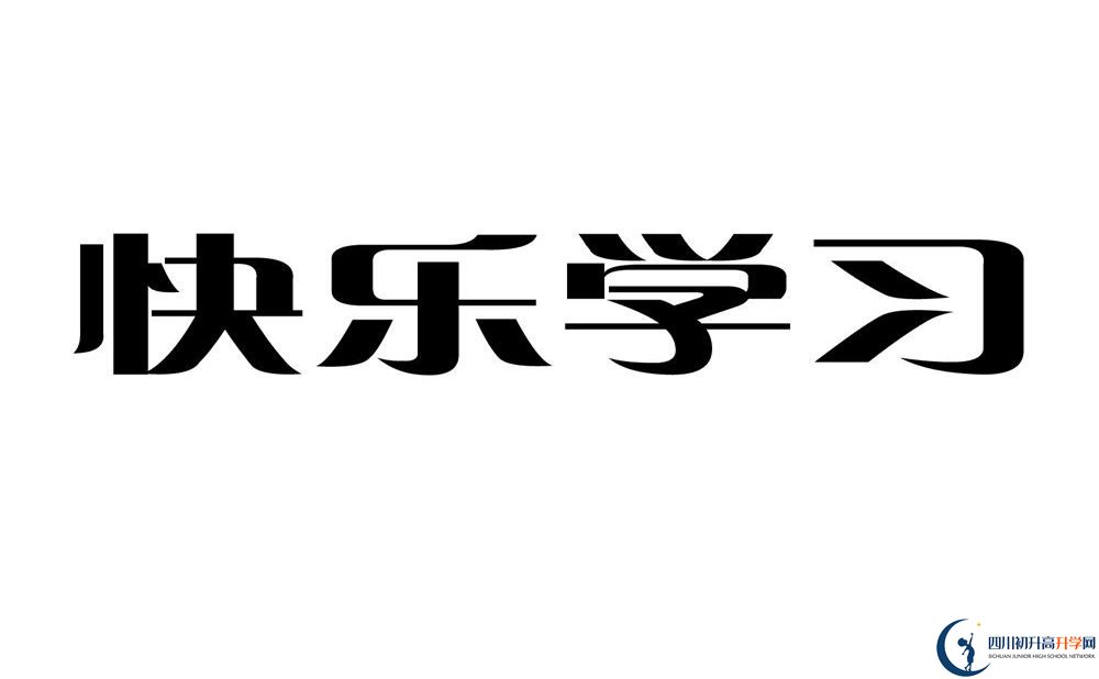2020年敖平中學(xué)分?jǐn)?shù)線是多少？