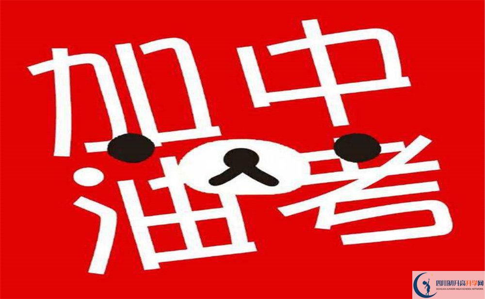 2020年平樂中學(xué)收分線是多少？