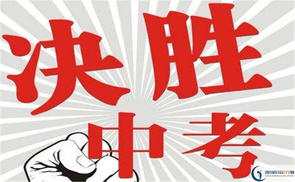 2020年高埂中學(xué)錄取分?jǐn)?shù)線是多少？