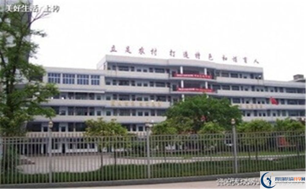 簡陽三岔中學(xué)在什么地方？