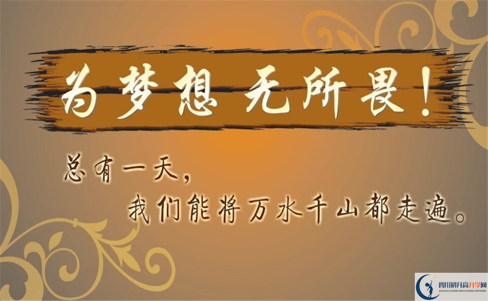 2020年成都十二中錄取分?jǐn)?shù)線是多少？