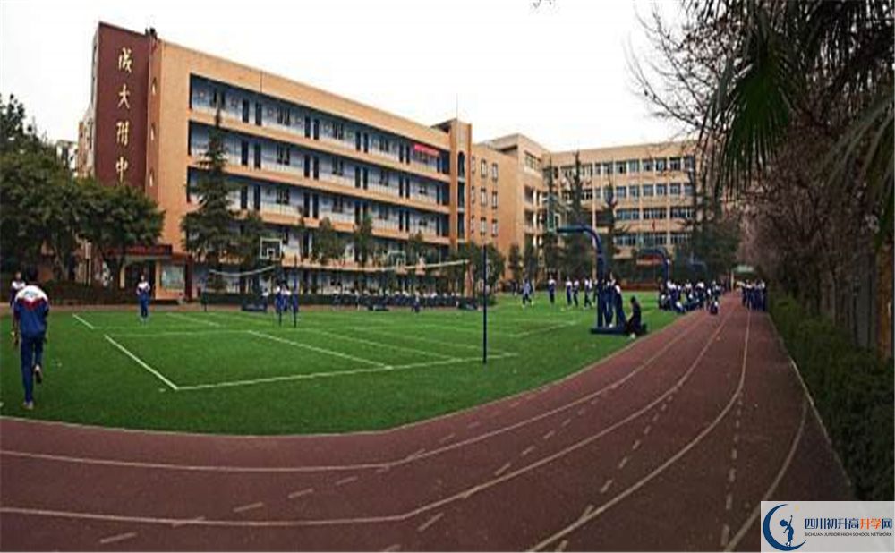 成都大學(xué)附中2020年二診多少分？
