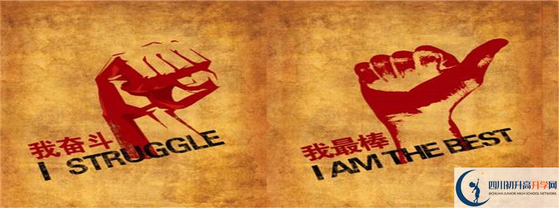 2021年成都經(jīng)開區(qū)實驗中學(xué)中考招生錄取分?jǐn)?shù)線是多少分？