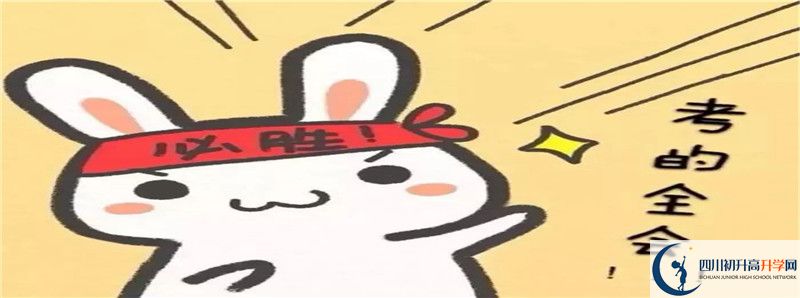 2021年自貢市田家炳中學(xué)中考招生錄取分?jǐn)?shù)線是多少分？