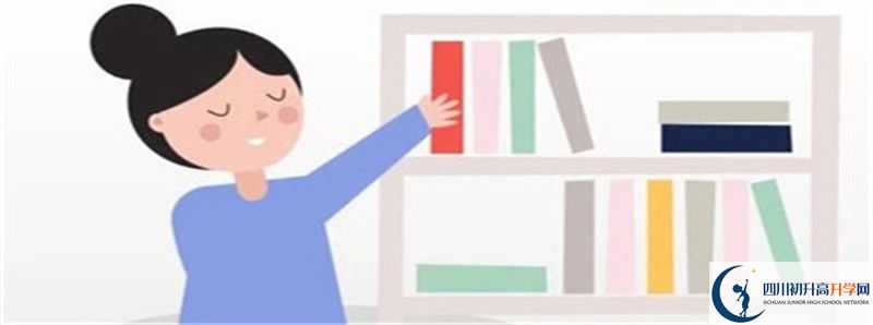 2021年古藺縣皇華中學(xué)招生計(jì)劃是怎樣的？