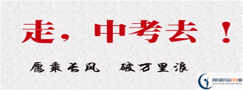 2021年蓬安二中升學(xué)率高不高？