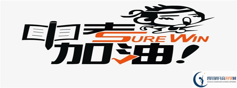 2021年寧南中學(xué)學(xué)升學(xué)率高不高？