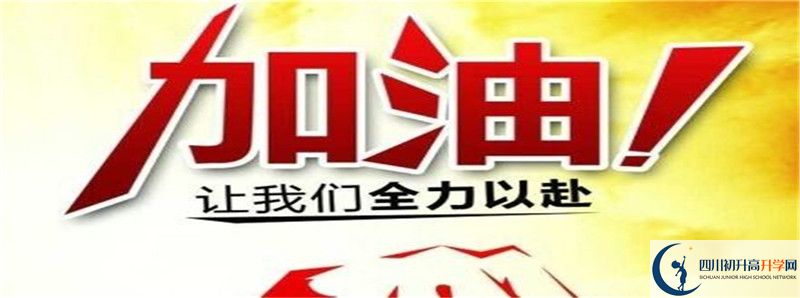 2021年豐禾中學(xué)升學(xué)率高不高？
