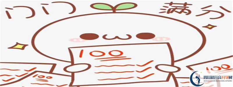 2021年仁壽中學(xué)升學(xué)率高不高？