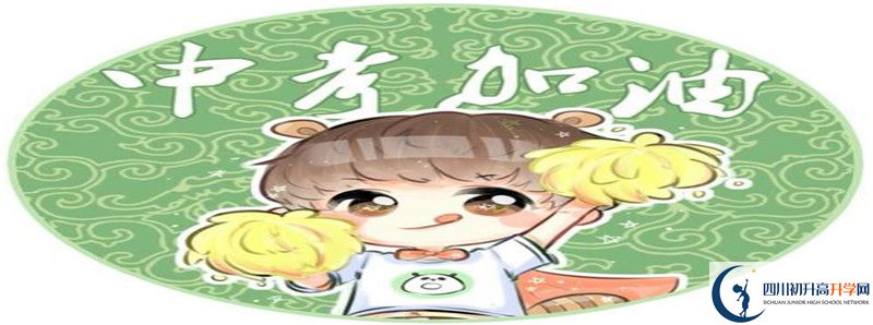 2020年萬勝高級中學(xué)招生簡章