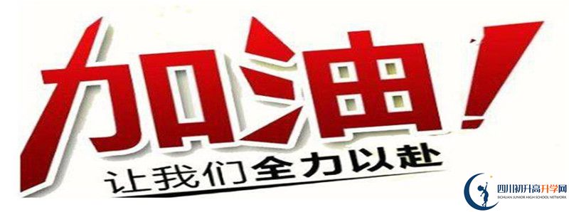 2021年宣漢縣雙河中學(xué)中考招生錄取分?jǐn)?shù)線是多少分？