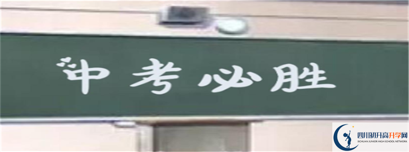 2021年宜賓市第十二中學校學費多少？