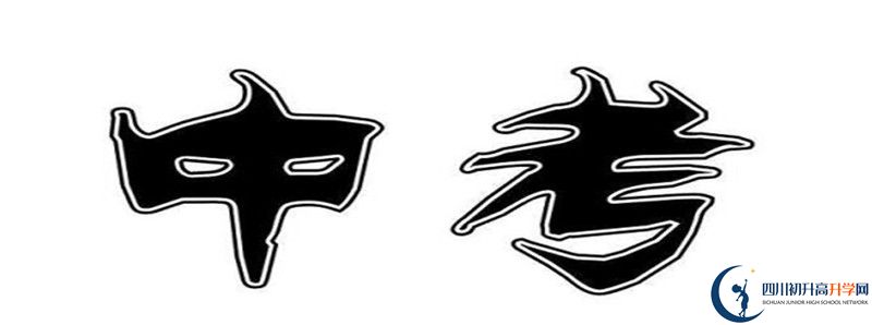 2021年鄰水實(shí)驗(yàn)學(xué)校學(xué)費(fèi)多少？
