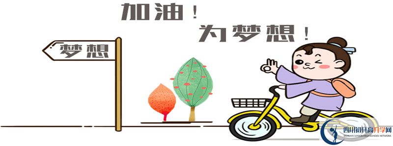 2021年宣漢中學學費多少？
