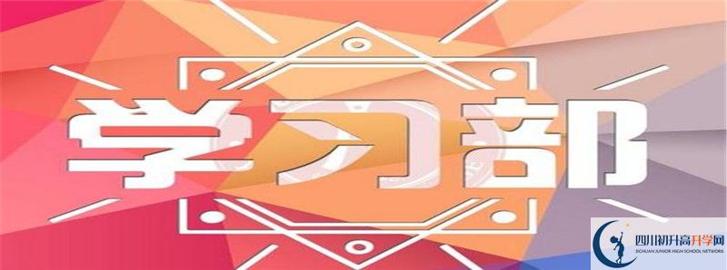 電子科技大學實驗中學2021年統(tǒng)招分數(shù)線是多少？