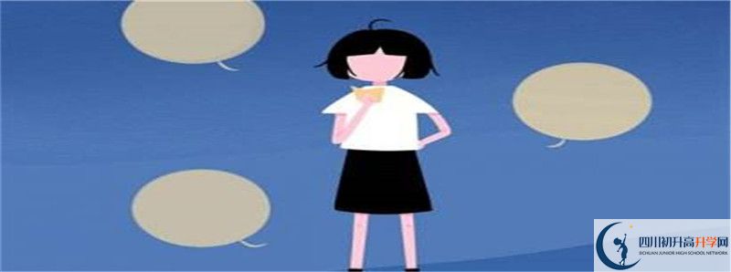 川科外國語學(xué)校2021年統(tǒng)招分?jǐn)?shù)線是多少？