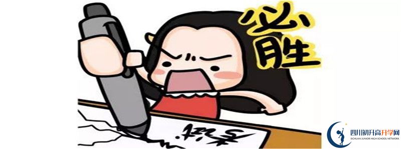新都泰興中學(xué)2021年統(tǒng)招分?jǐn)?shù)線是多少？