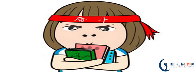 樹德懷遠(yuǎn)中學(xué)高中部地址在哪里？