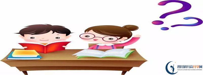 2021年瀘縣第一中學(xué)住宿費(fèi)用是多少？