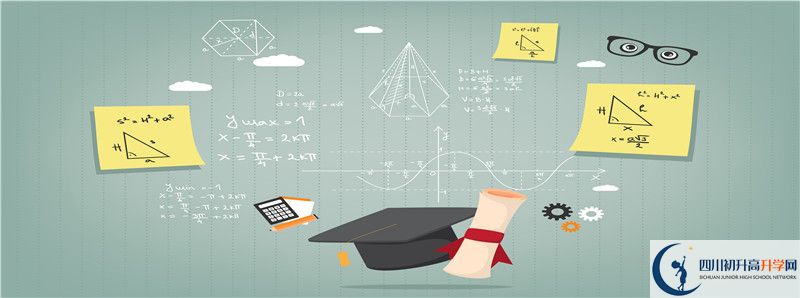 2021年攔江中學住宿費用是多少？