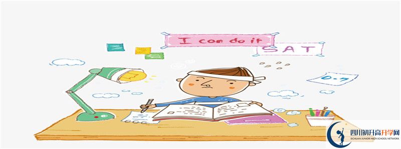 資中龍結中學2021年清華北大人數是多少？
