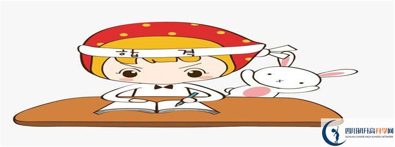 升庵中學(xué)2021年外地生學(xué)費是多少？