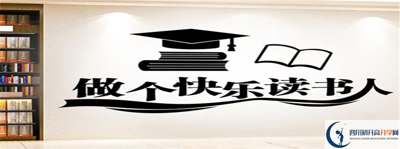 阿壩州2021年中考分?jǐn)?shù)線是依據(jù)什么劃分的？