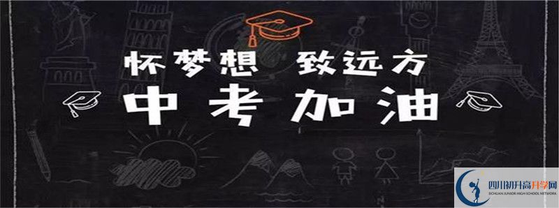 成都天府新區(qū)2021年中考分數(shù)怎么折算？