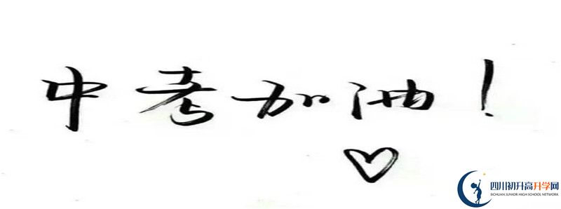 彭州中學(xué)2021清華北大錄取學(xué)生多少？