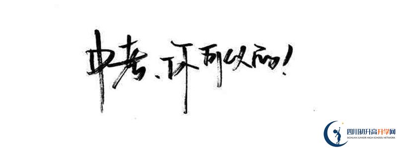 高埂中學(xué)2021清華北大錄取學(xué)生多少？