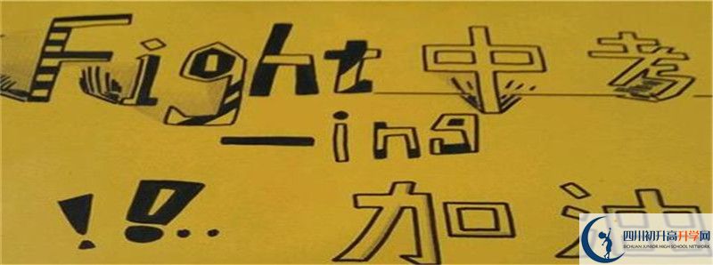 金堂中學2021清華北大錄取學生多少？