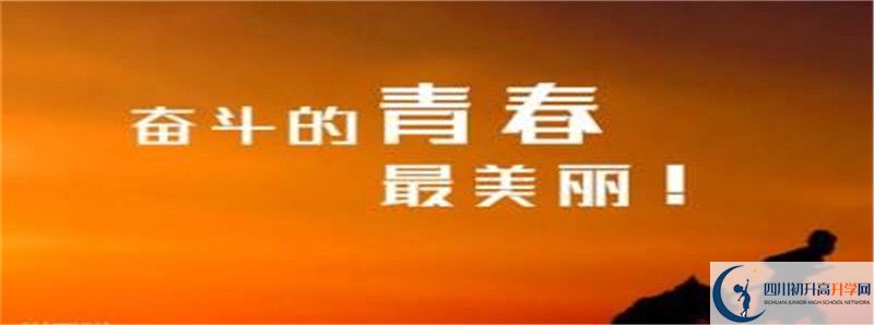 成都七中實驗學(xué)校2021清華北大錄取學(xué)生多少？