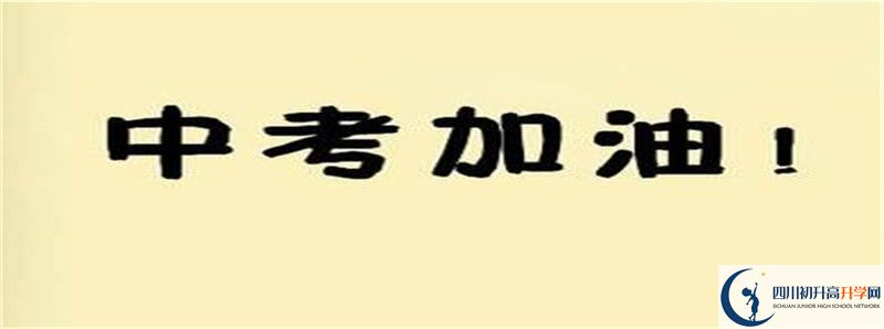 孝姑中學(xué)怎么樣，好嗎？