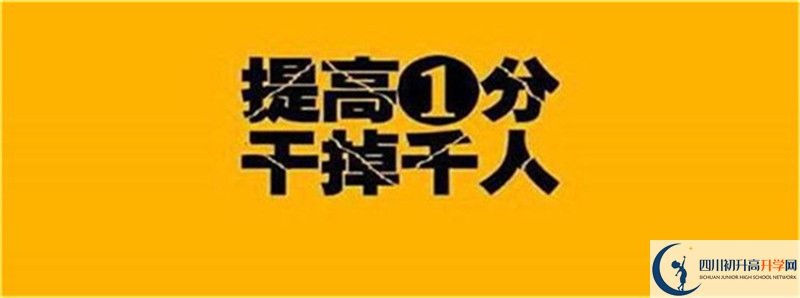 武勝飛龍中學(xué)怎么樣，好嗎？