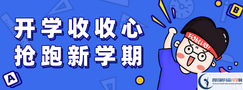去年劍閣中學(xué)的本科升學(xué)率是多少？