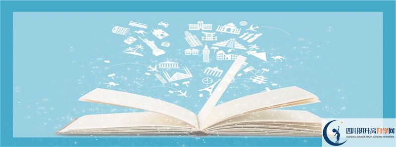 2021年護國中學招生條件是什么？