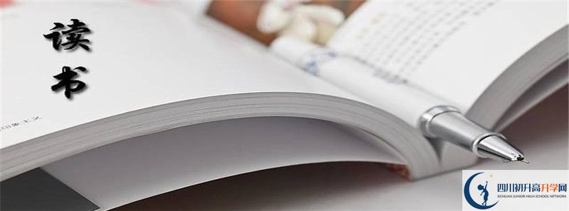 2021年四川省合江縣中學校招生條件有何變化？