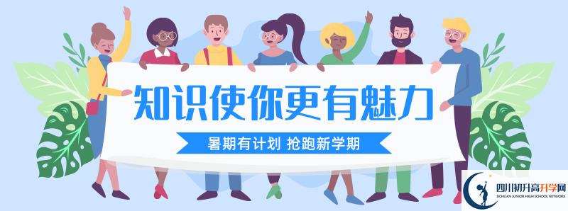 2021年馬邊彝族自治縣中學(xué)招生人數(shù)有何變化？