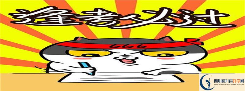 2021年龍臺中學(xué)招生人數(shù)有何變化？