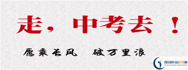 2021年江油中學(xué)最新招生計(jì)劃是多少？