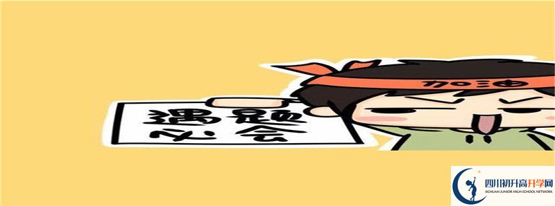 2020高考開江縣講治中學(xué)重點線上線率是多少?