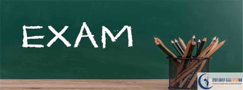中考差點(diǎn)分怎么進(jìn)成都石室中學(xué)？